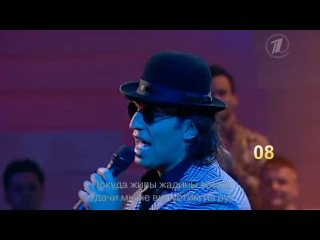 Александр Ревва & Ева Польна - Песня кота Базилио и лисы Алисы